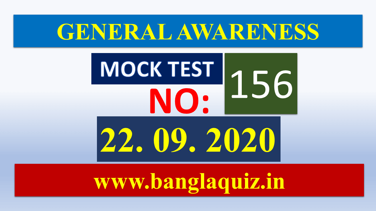 Mock Test 156