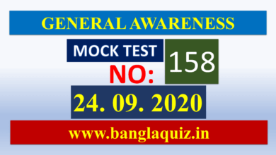 Mock Test 158