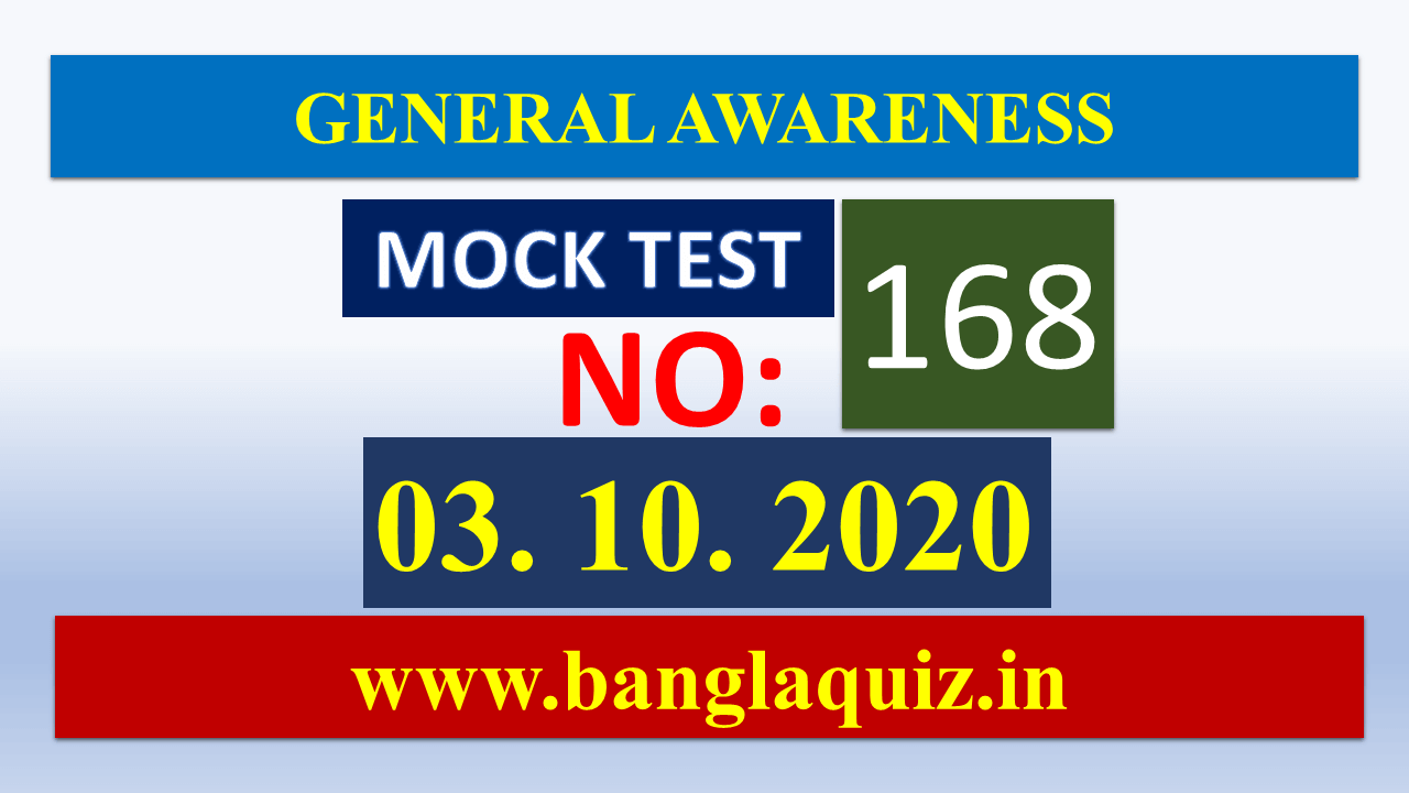 Mock Test 168