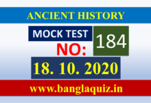 Mock Test 184