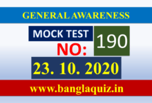 Mock Test 190