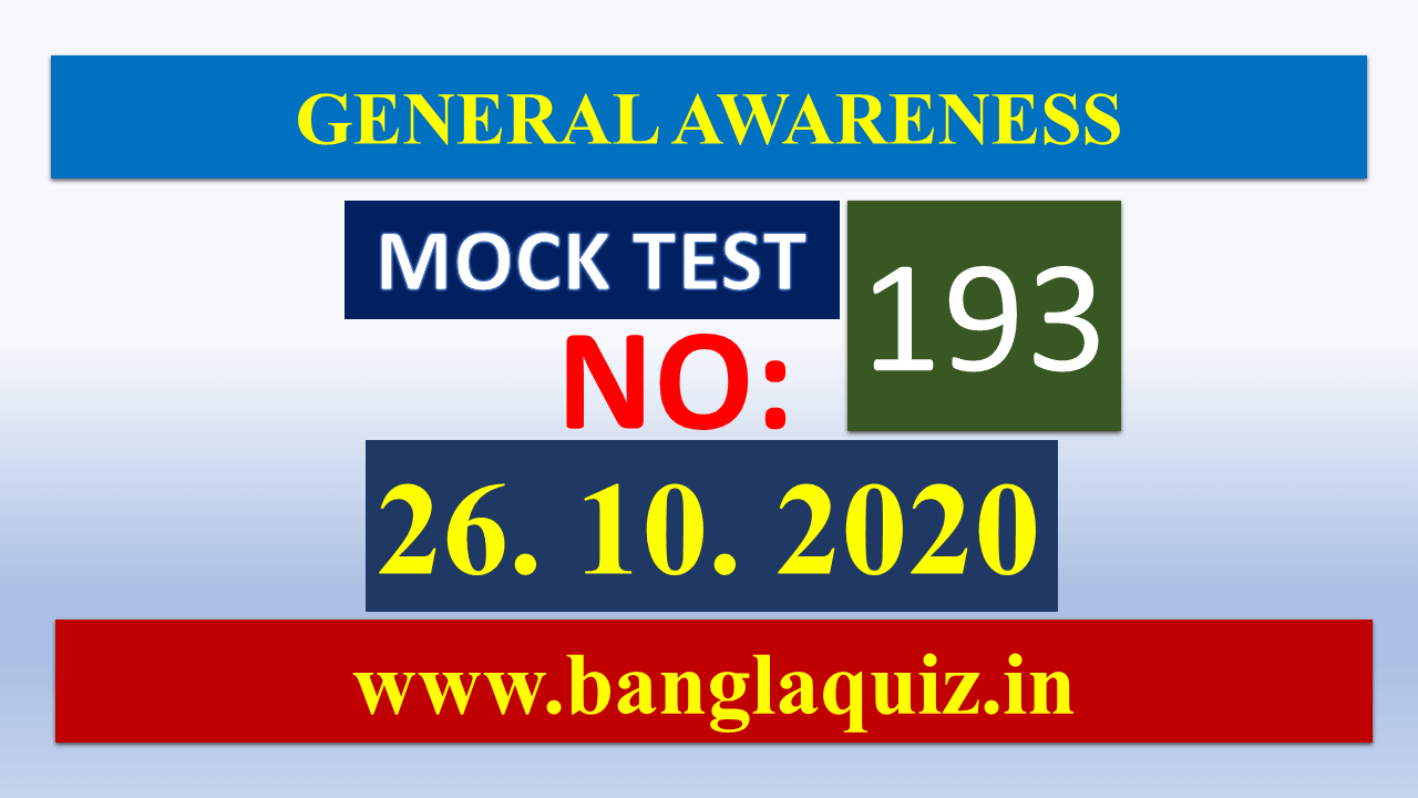 WBP Excise Constable Mock Test - 193