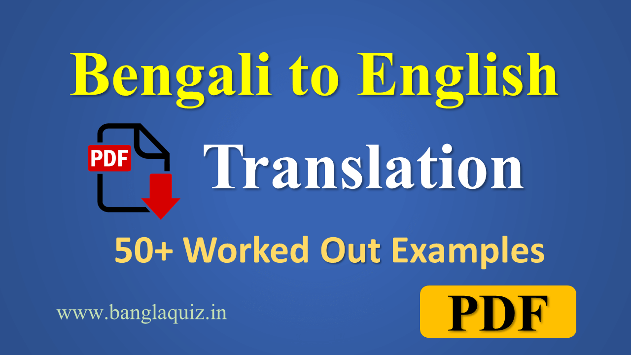 Bengali to English Translation Book PDF