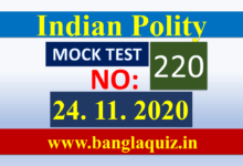 Indian Polity Previous Years Questions