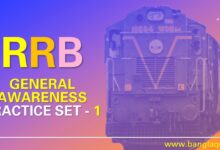 RRB General Awareness Practice Set