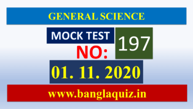 RRB General Science Mock Test