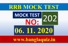 RRB NTPC (Bengali) Online Practice Test