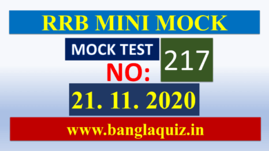 RRB NTPC GK Mini Mock Test