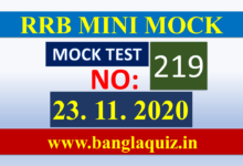 RRB NTPC General Studies Mock Test