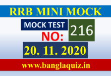 RRB NTPC Mini Mock Test