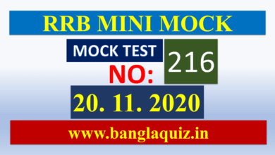 RRB NTPC Mini Mock Test