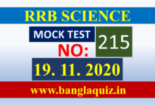 RRB Science Mock Test