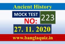 WBCS Ancient Indian History Mock Test