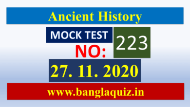 WBCS Ancient Indian History Mock Test