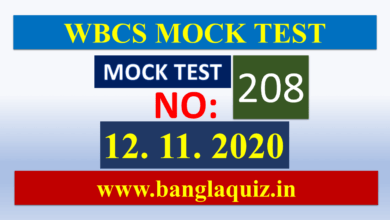 WBCS General Awareness Mock Test