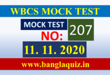 WBCS General Knowledge Mock Test
