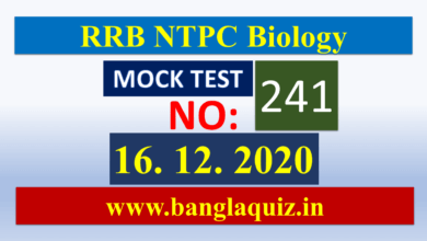 RRB NTPC Biology Mock Test