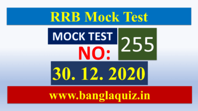 RRB Special General Awareness Mock Test