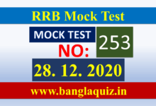 RRB Special Mixed GK Mock Test