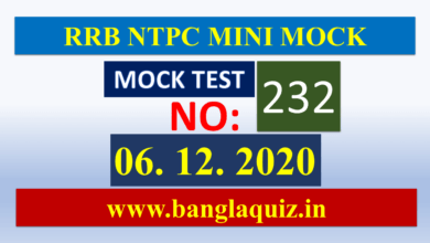 Railway NTPC Mock Tests in Bengali
