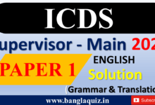 ICDS Main Paper 1