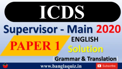ICDS Main Paper 1