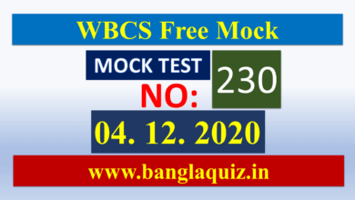 WBCS MCQ Practice Mock Test