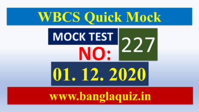WBCS Preli Quick Mock