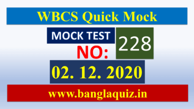 WBCS Preli Quick Mock Test