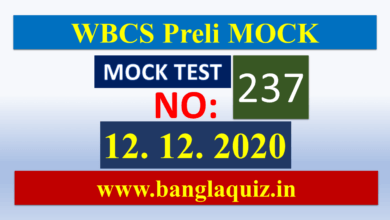 WBCS Prelims Preparation Mock