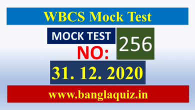 WBCS SPECIAL Mixed GK Mock Test