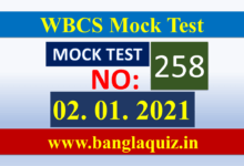 Bangla General Knowledge Mock Test WBCS