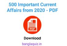 কারেন্ট অ্যাফেয়ার্স ২০২০
