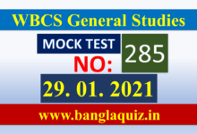 WBCS General Studies Free Mock