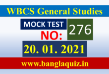 WBCS জেনারেল নলেজ মক টেস্ট