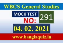 Daily Mock Test No. 291