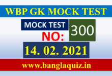Online Practice Test Series