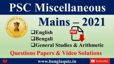 PSC Miscellaneous Main Examination 2021