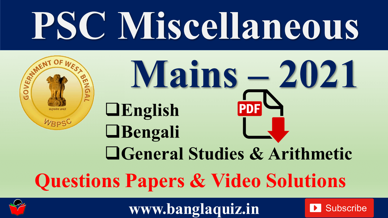PSC Miscellaneous Main Examination 2021