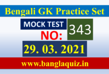 Daily Mock Test No 343