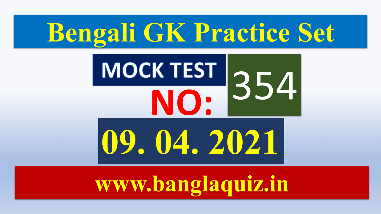 Daily General Awareness Mock - 09.04.2021