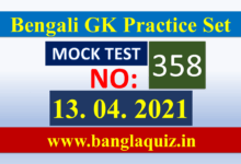 Daily General Awareness Mock - 13.04.2021
