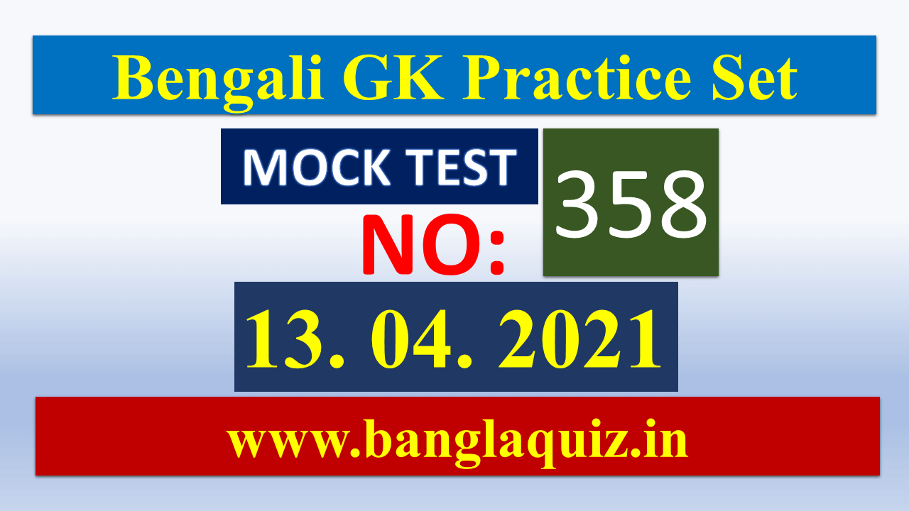 Daily General Awareness Mock - 13.04.2021