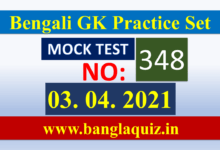 Daily Mock Test No 348