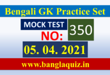 Daily Mock Test No 350