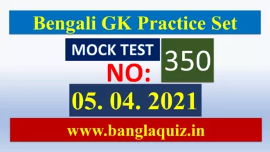 Daily Mock Test No 350