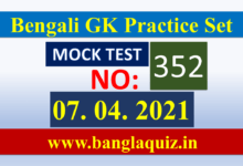 Daily Mock Test No 352