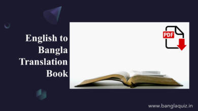 English to Bangla Translation Book