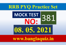 RRB PYQ Practice Set – 08.05.2021