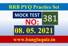 RRB PYQ Practice Set – 08.05.2021